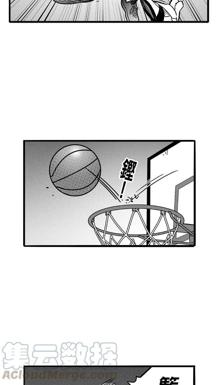 宅男打籃球 - [第65話] 深夜單挑 PART4(1/2) - 5