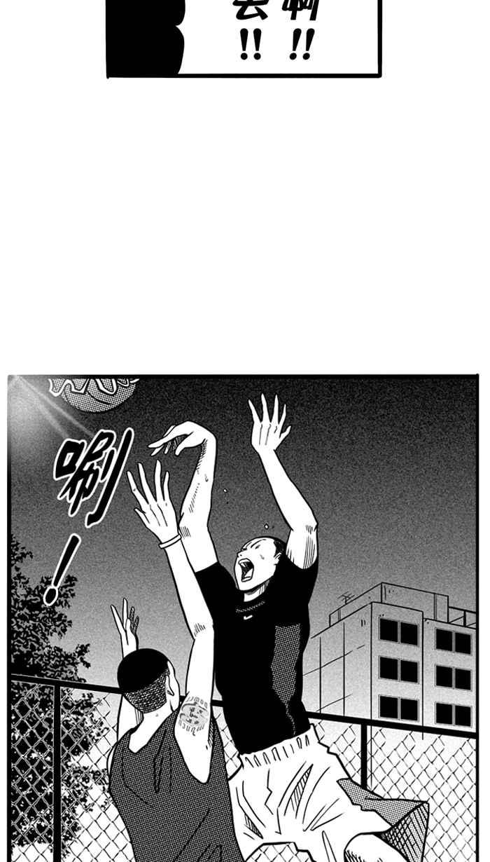 宅男打籃球 - [第65話] 深夜單挑 PART4(1/2) - 2