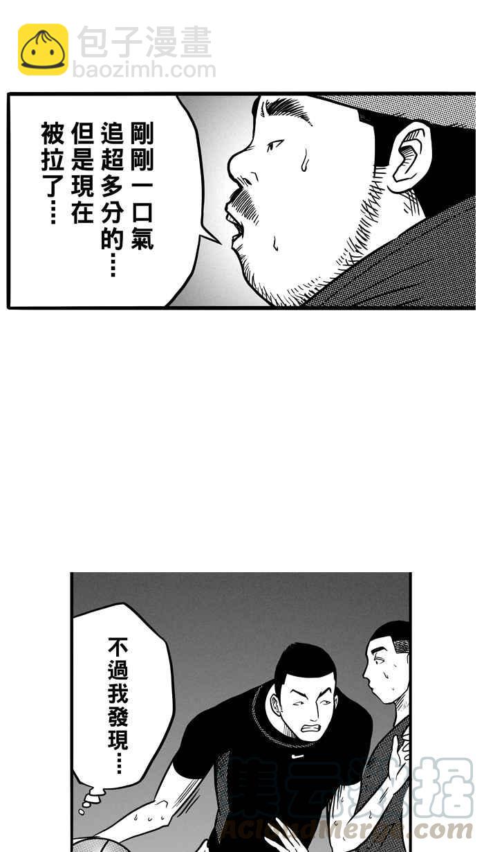 宅男打籃球 - [第65話] 深夜單挑 PART4(1/2) - 6