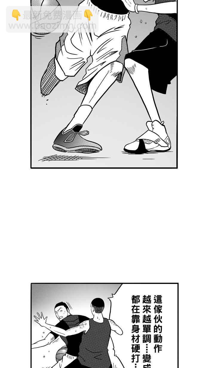 宅男打籃球 - [第65話] 深夜單挑 PART4(1/2) - 7