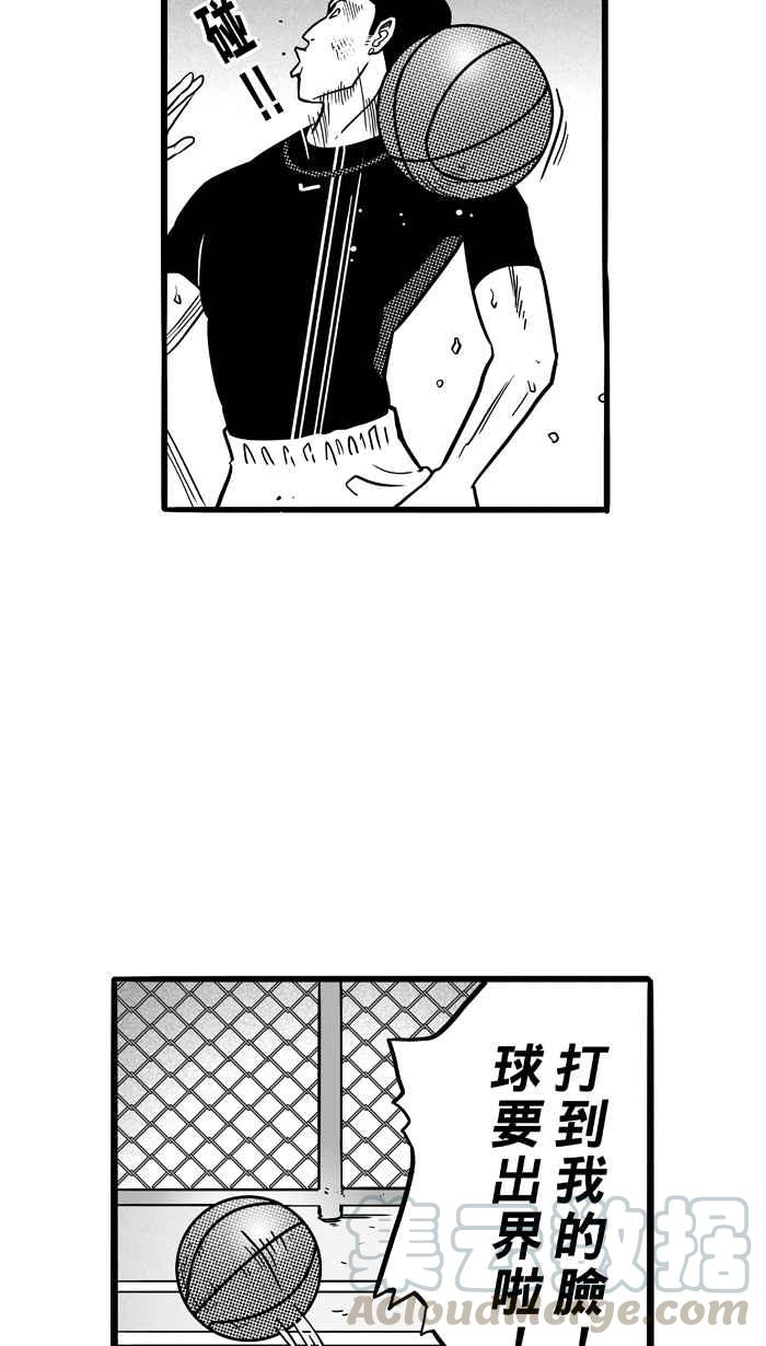 宅男打籃球 - [第65話] 深夜單挑 PART4(1/2) - 7