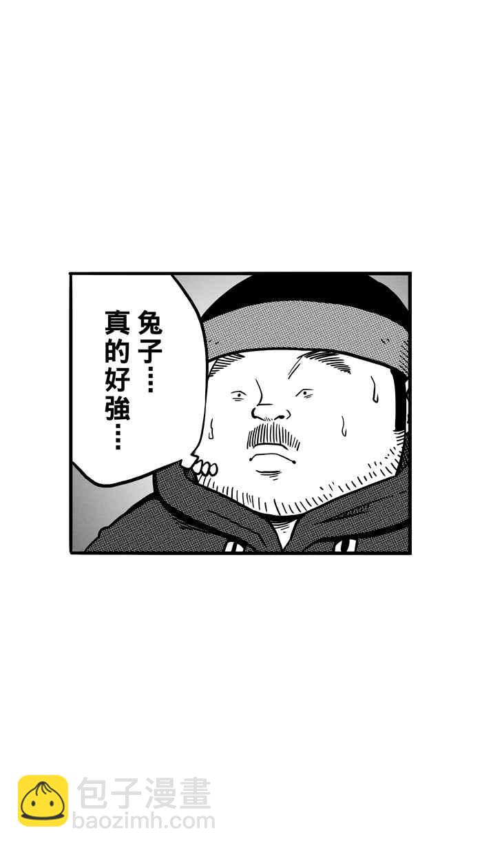 宅男打籃球 - [第65話] 深夜單挑 PART4(1/2) - 4