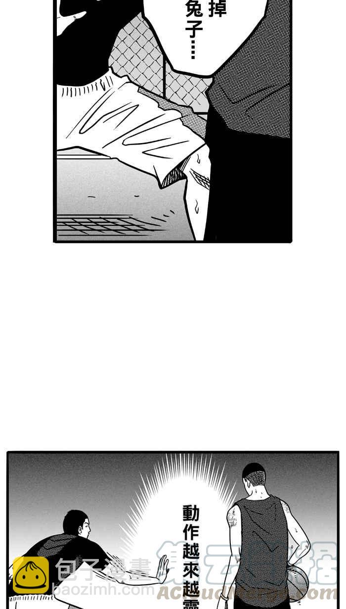 宅男打籃球 - [第65話] 深夜單挑 PART4(1/2) - 6