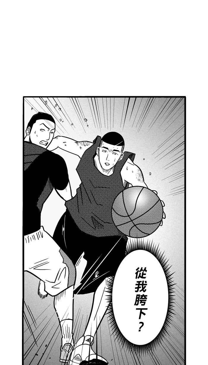 宅男打籃球 - [第65話] 深夜單挑 PART4(2/2) - 5