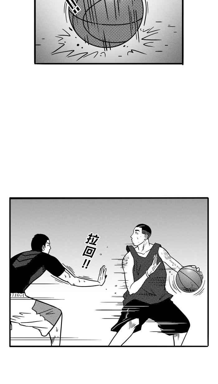 宅男打籃球 - [第65話] 深夜單挑 PART4(2/2) - 3