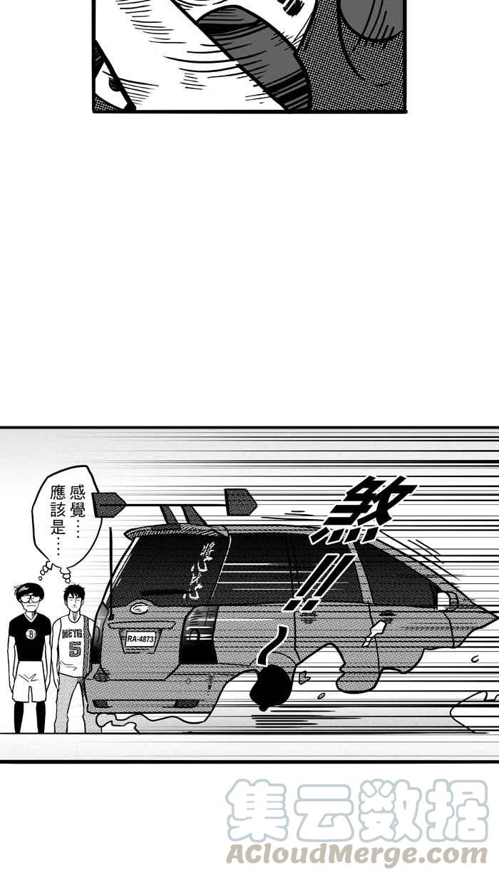 宅男打籃球 - [第67話] 深夜單挑 PART6(1/2) - 8