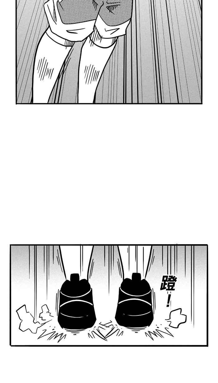 宅男打籃球 - [第67話] 深夜單挑 PART6(2/2) - 1