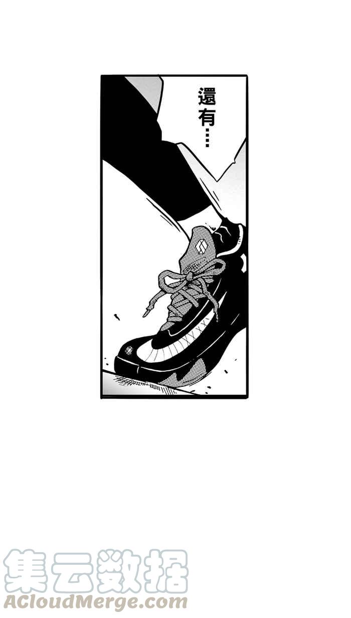 宅男打籃球 - [第67話] 深夜單挑 PART6(2/2) - 3