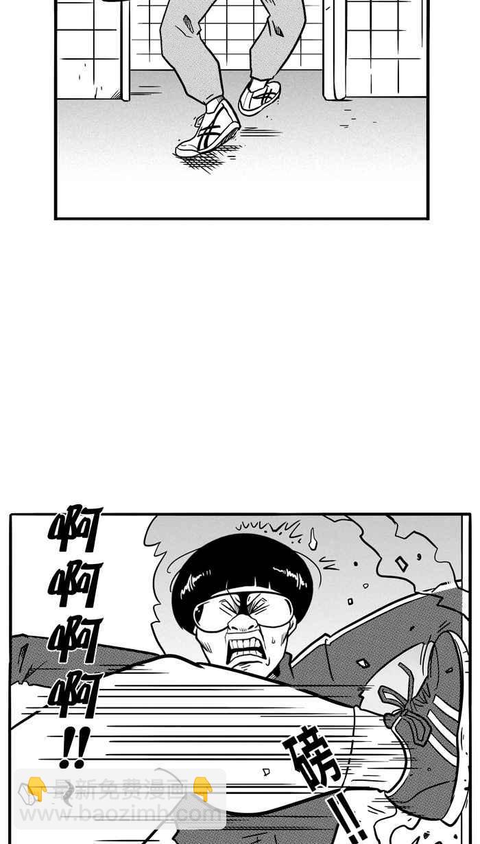 宅男打籃球 - [第69話] 魏氏集團 PART2(1/2) - 6