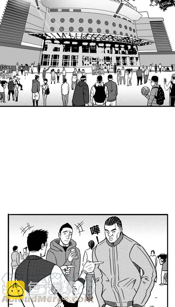 宅男打籃球 - [第69話] 魏氏集團 PART2(1/2) - 5