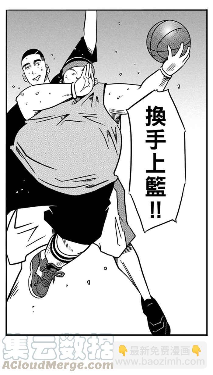 宅男打籃球 - [第71話] 開賽前夕 PART2(1/2) - 8