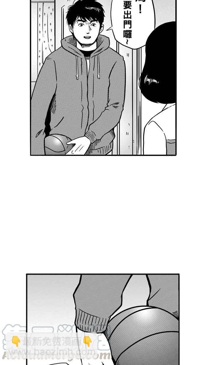 宅男打籃球 - [第71話] 開賽前夕 PART2(1/2) - 3