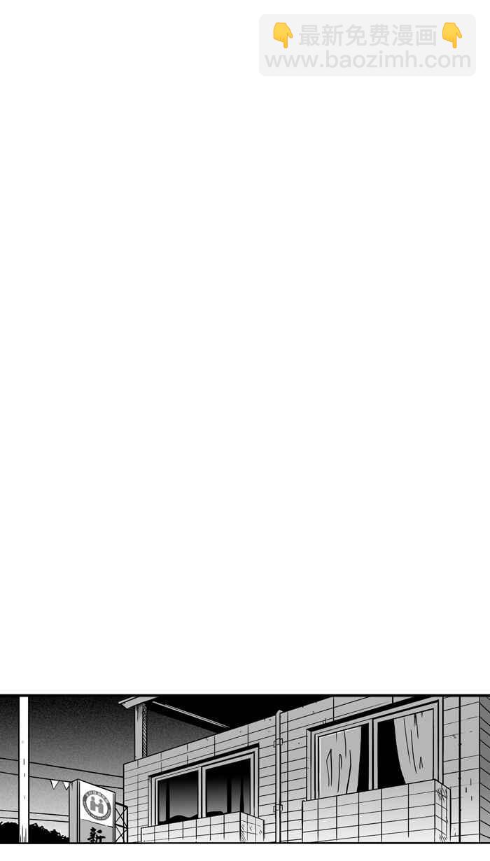 宅男打籃球 - [第71話] 開賽前夕 PART2(1/2) - 5