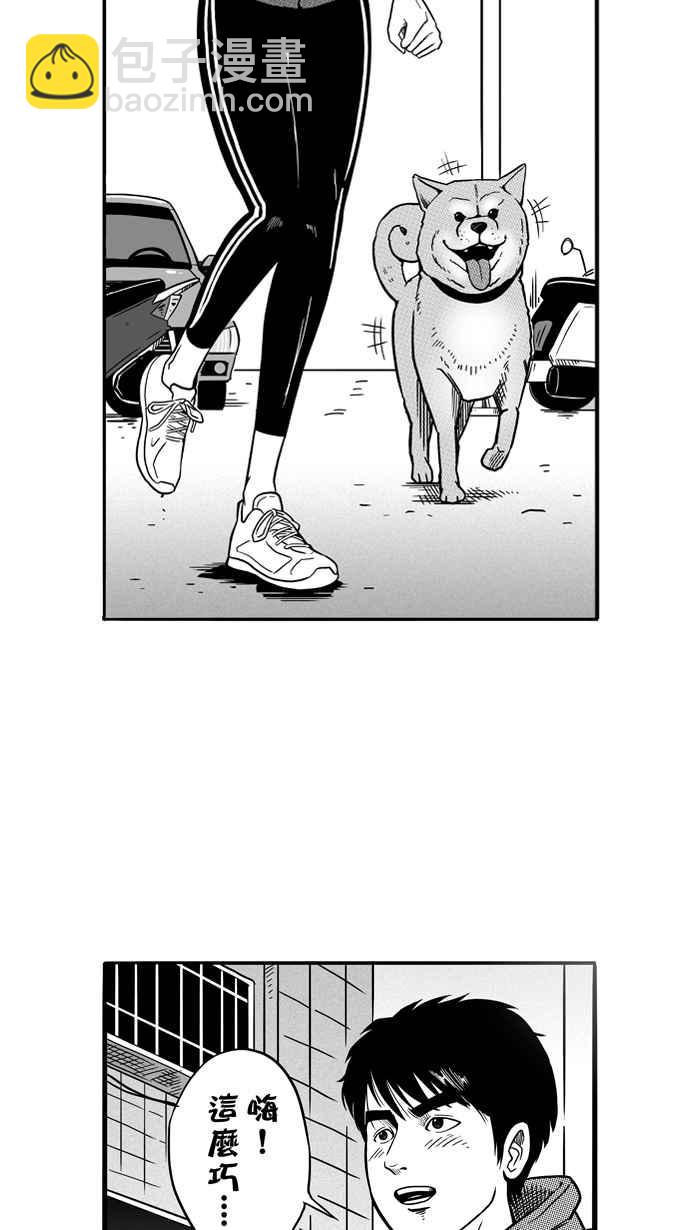 宅男打籃球 - [第71話] 開賽前夕 PART2(2/2) - 2