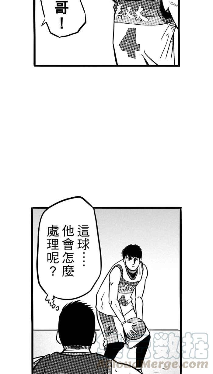 宅男打籃球 - [第73話] 大溪地釣蝦隊 PART2(1/2) - 8