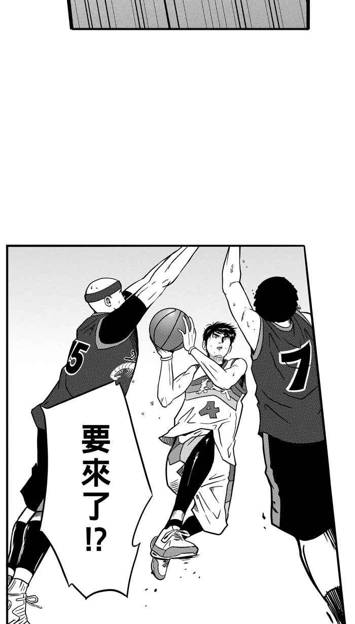 宅男打籃球 - [第73話] 大溪地釣蝦隊 PART2(1/2) - 2