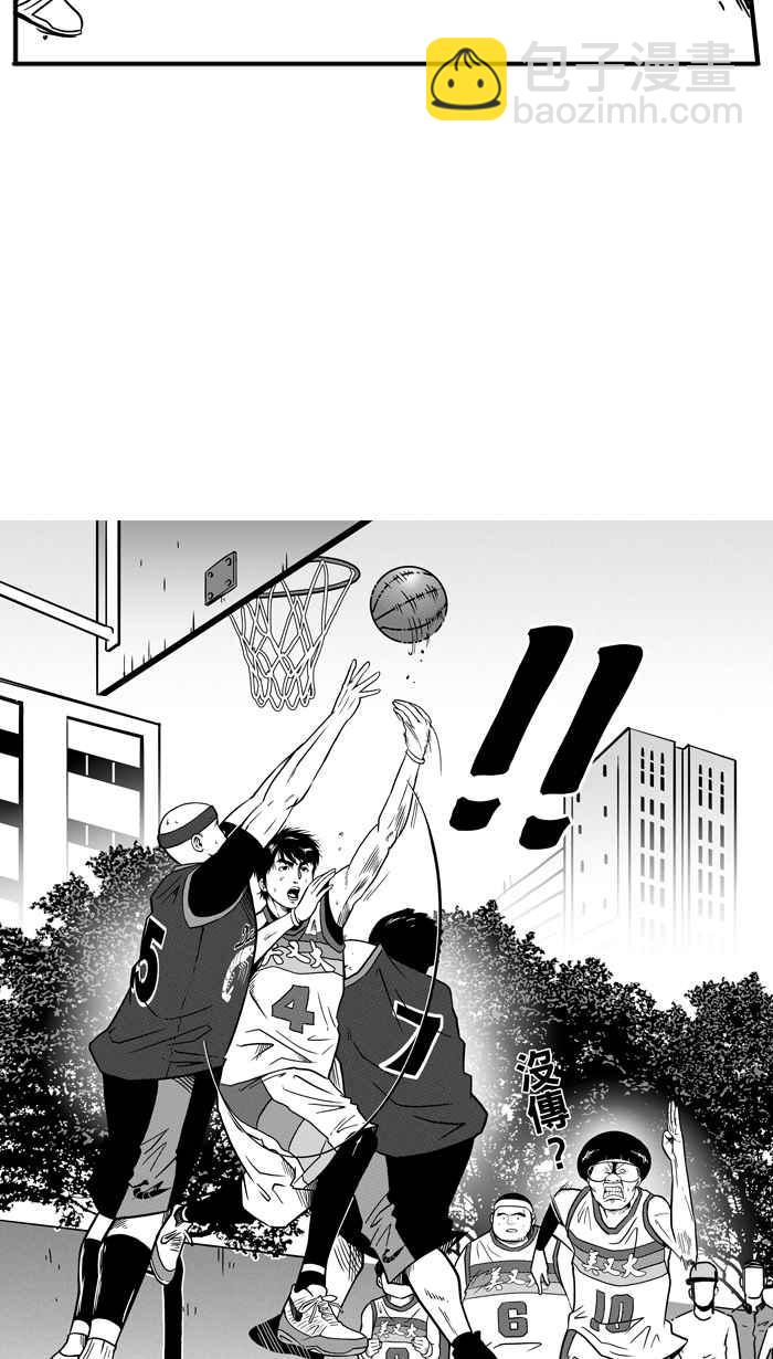 宅男打籃球 - [第73話] 大溪地釣蝦隊 PART2(1/2) - 3