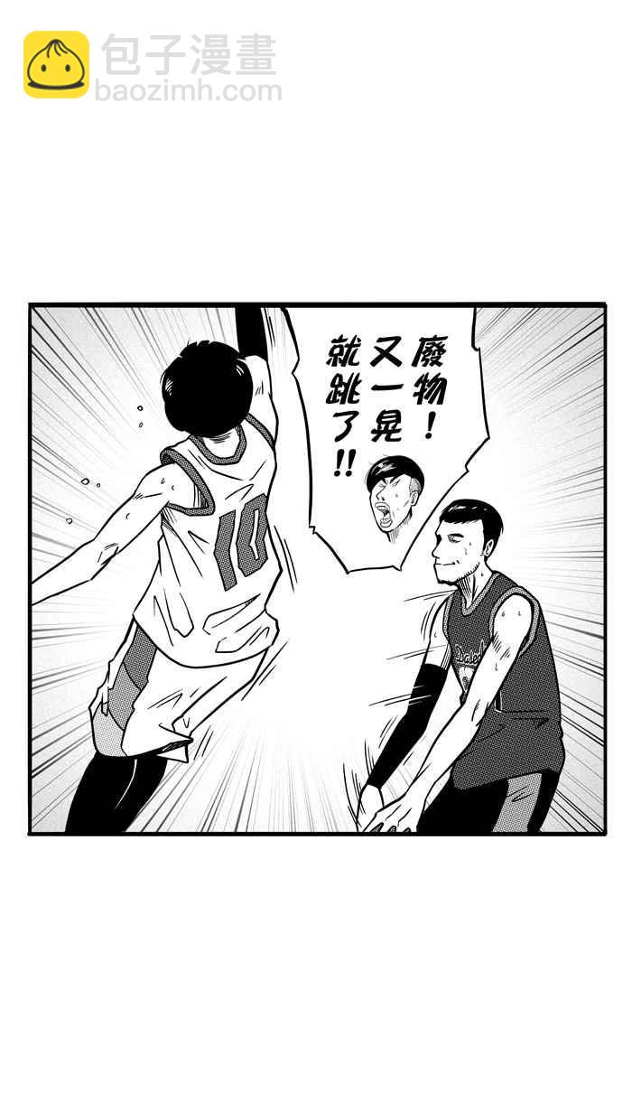 宅男打籃球 - [第73話] 大溪地釣蝦隊 PART2(1/2) - 1