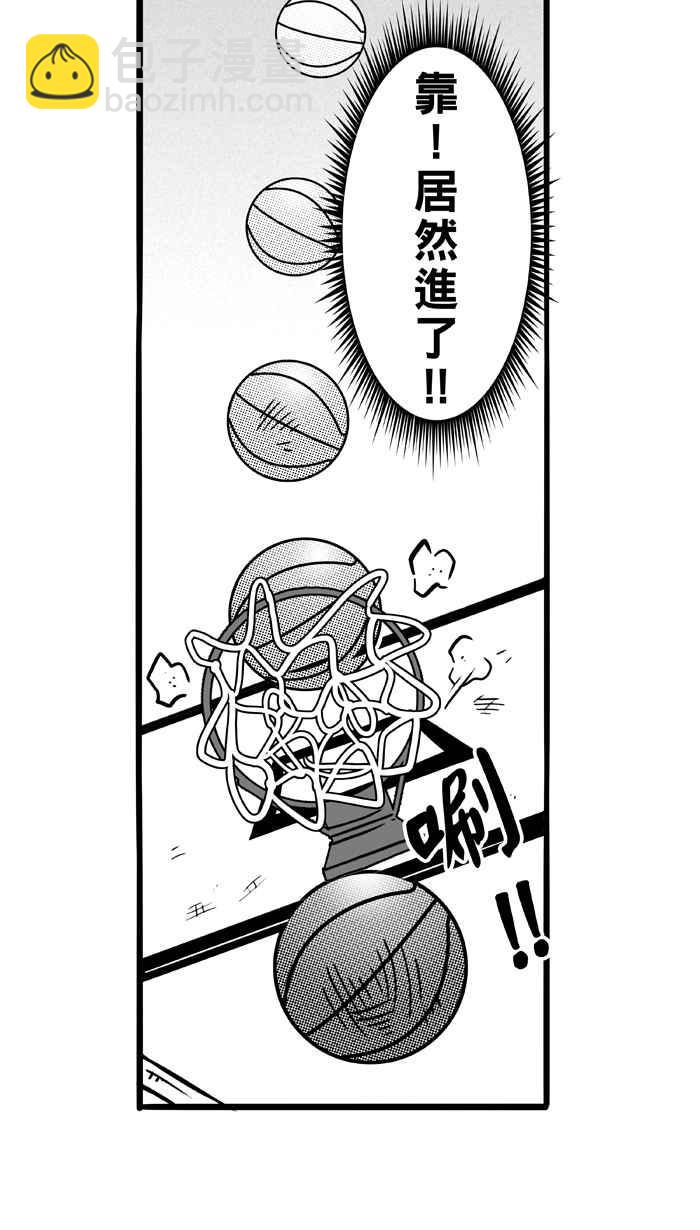 宅男打籃球 - [第73話] 大溪地釣蝦隊 PART2(1/2) - 4