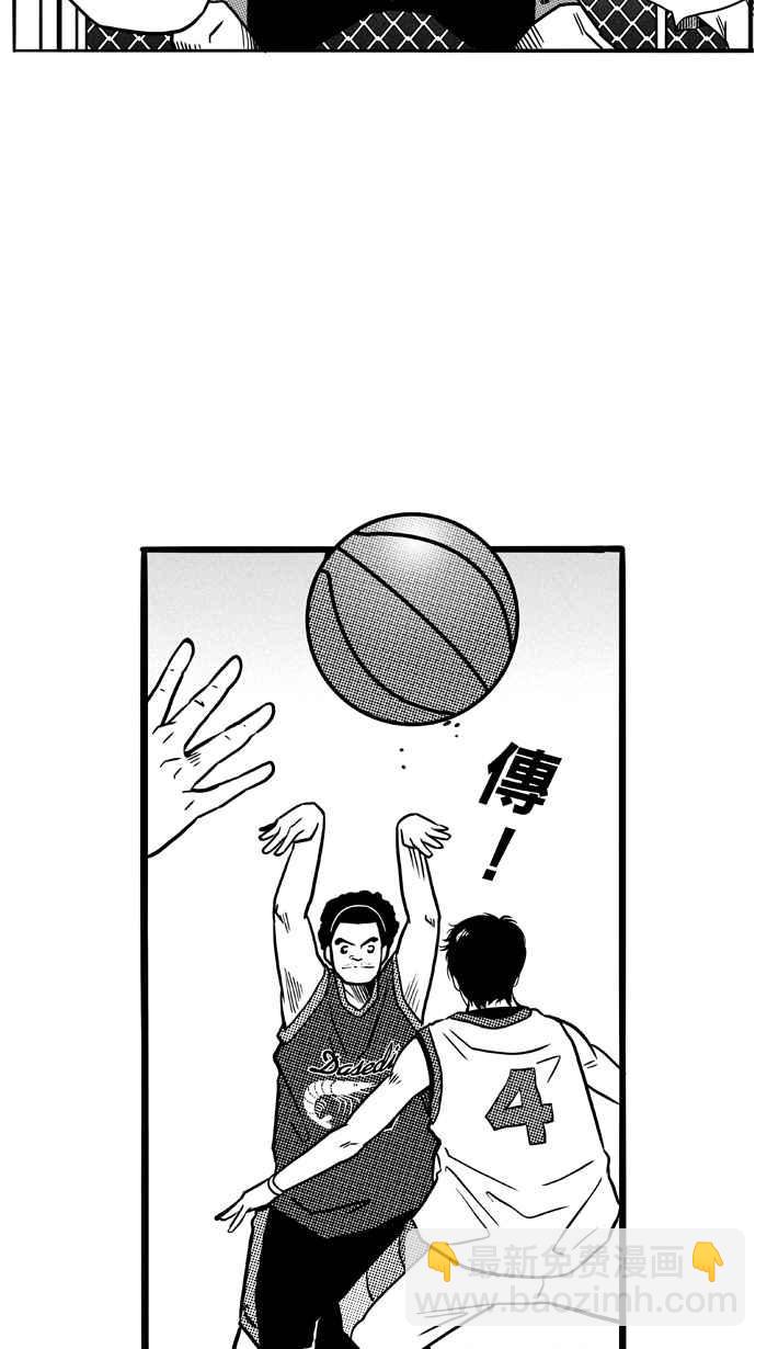 宅男打籃球 - [第73話] 大溪地釣蝦隊 PART2(1/2) - 2