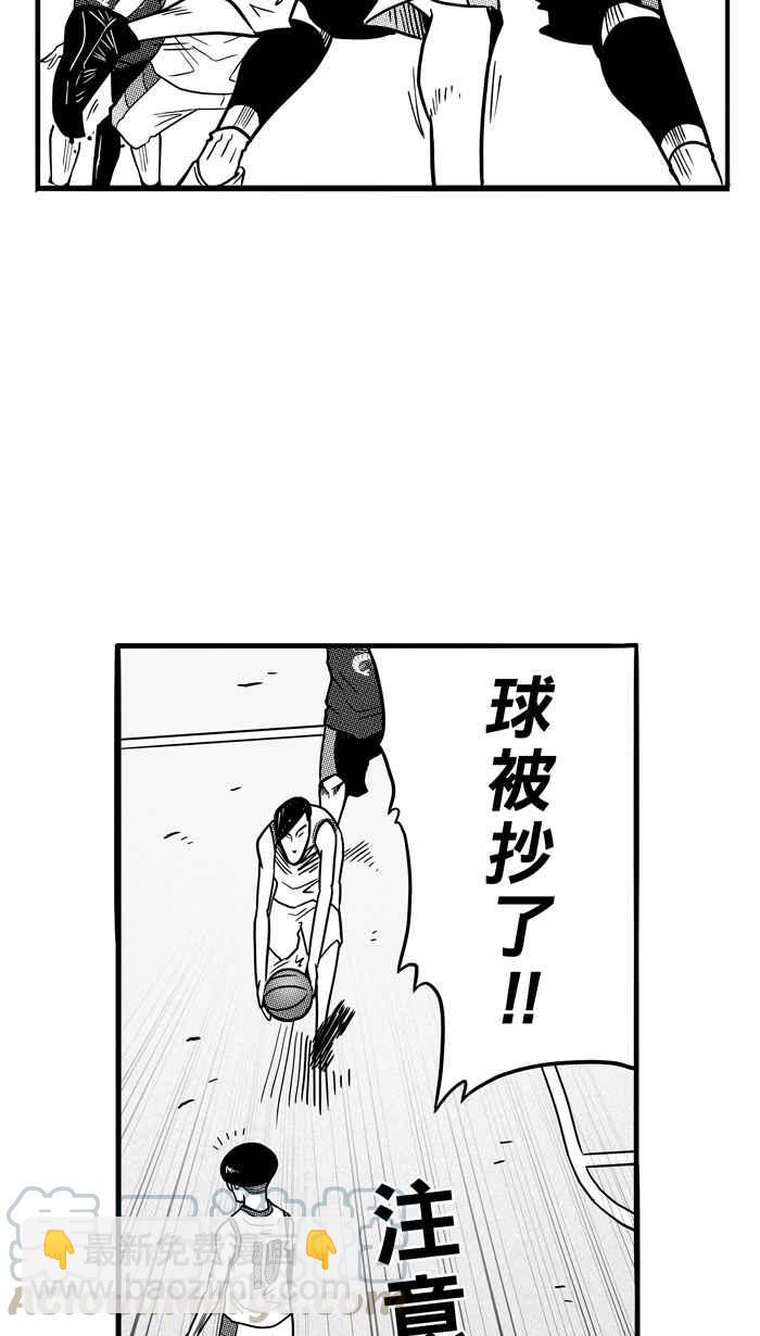 宅男打籃球 - [第73話] 大溪地釣蝦隊 PART2(2/2) - 3