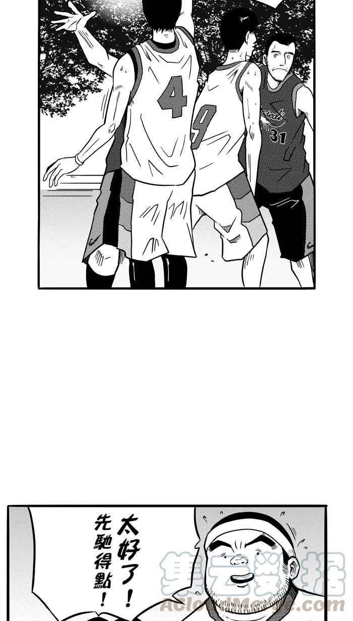 宅男打籃球 - [第73話] 大溪地釣蝦隊 PART2(1/2) - 7