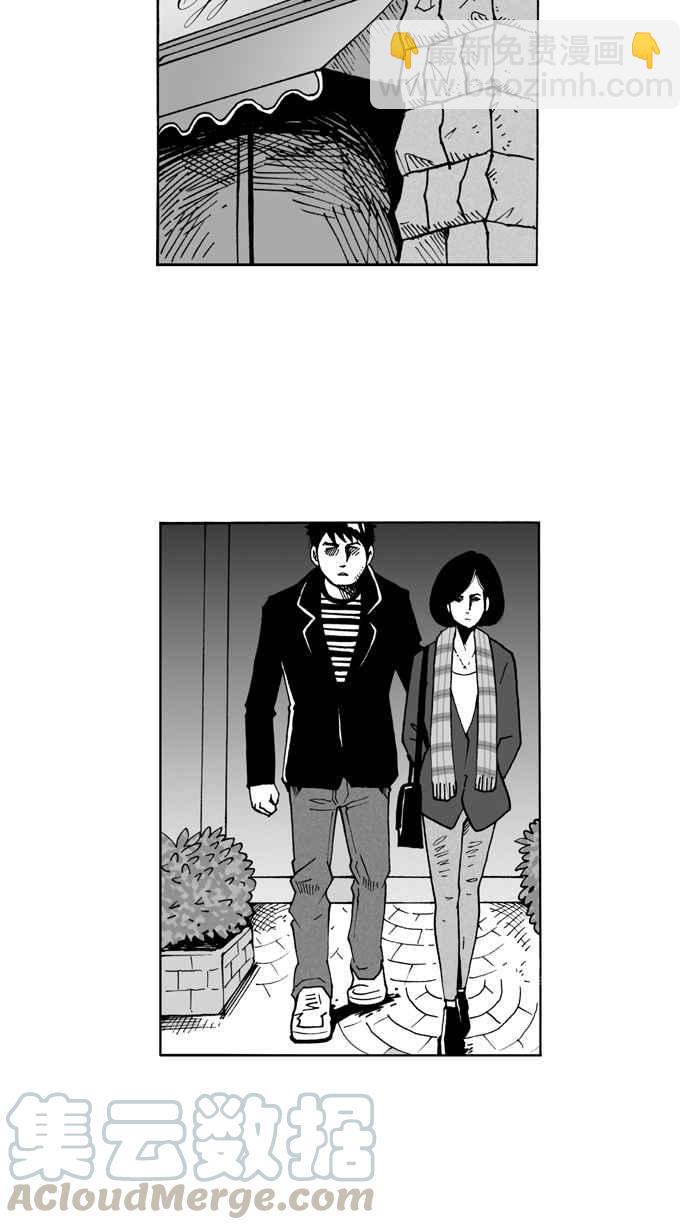 宅男打籃球 - [第8話] 人生…歸零膏 PART2 - 6