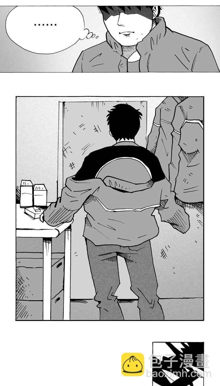 宅男打籃球 - [第8話] 人生…歸零膏 PART2 - 5