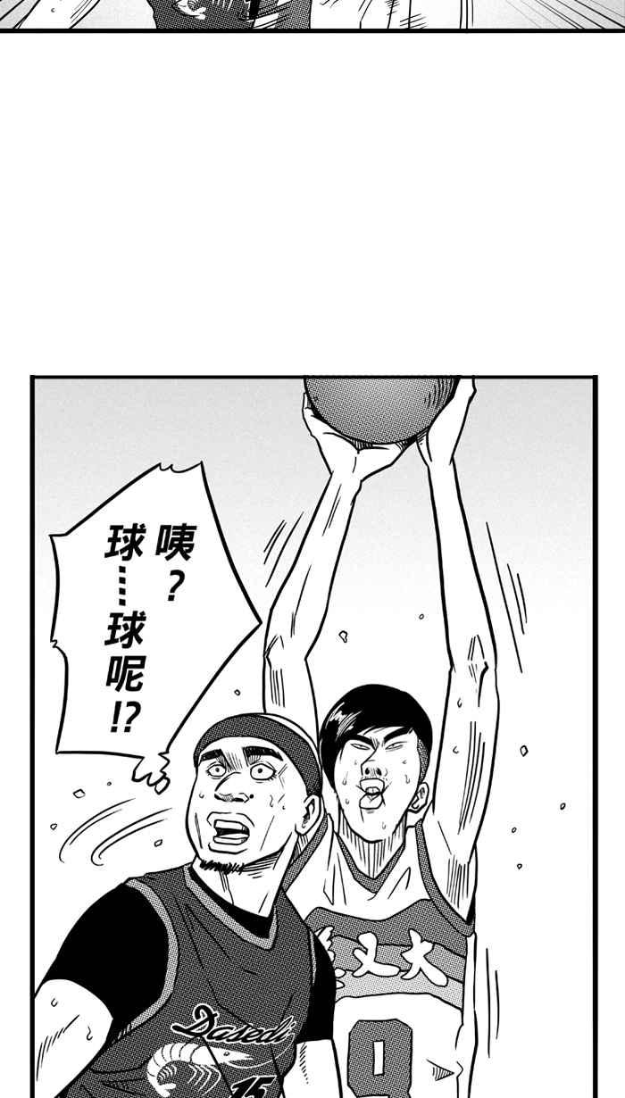 宅男打籃球 - [第75話] 大溪地釣蝦隊 PART4(1/2) - 4