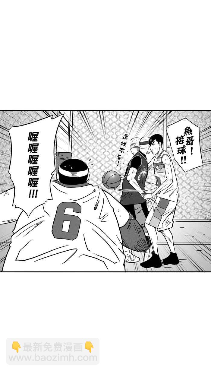 宅男打籃球 - [第75話] 大溪地釣蝦隊 PART4(1/2) - 6