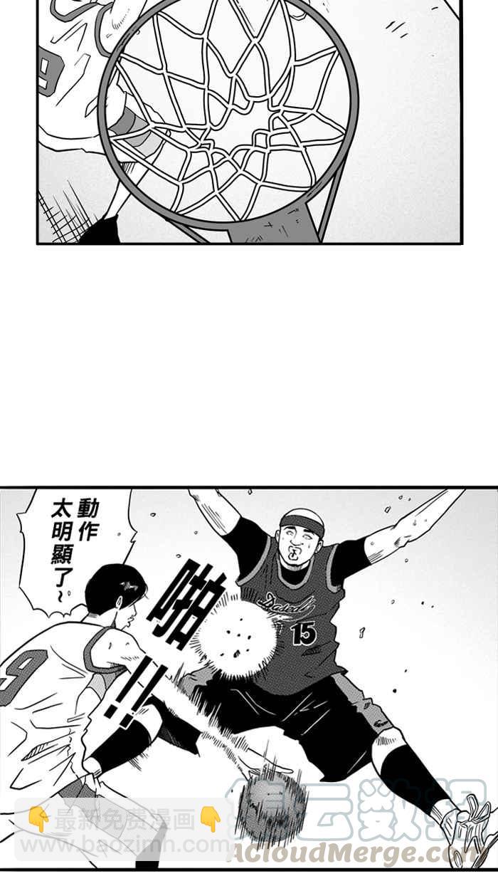 宅男打籃球 - [第75話] 大溪地釣蝦隊 PART4(1/2) - 3