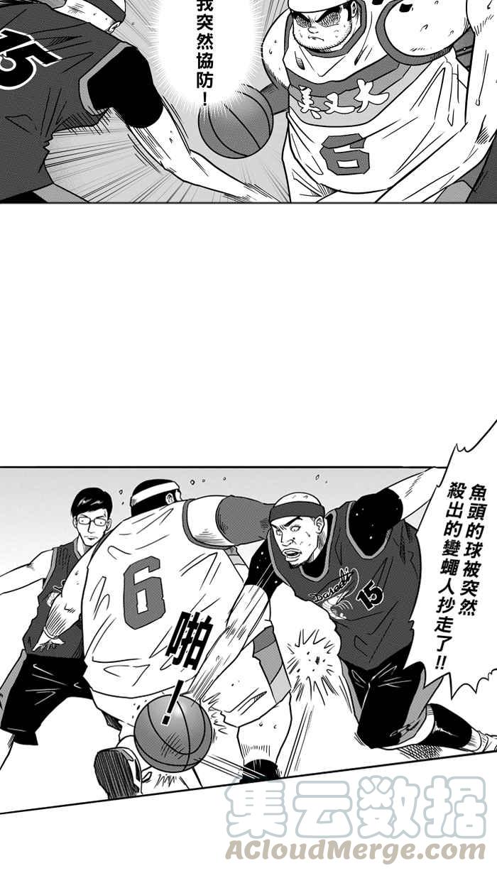 宅男打籃球 - [第75話] 大溪地釣蝦隊 PART4(1/2) - 7