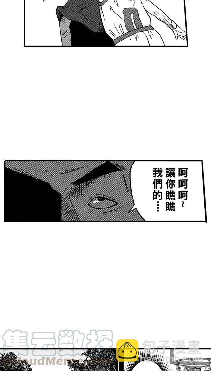 宅男打籃球 - [第75話] 大溪地釣蝦隊 PART4(1/2) - 2