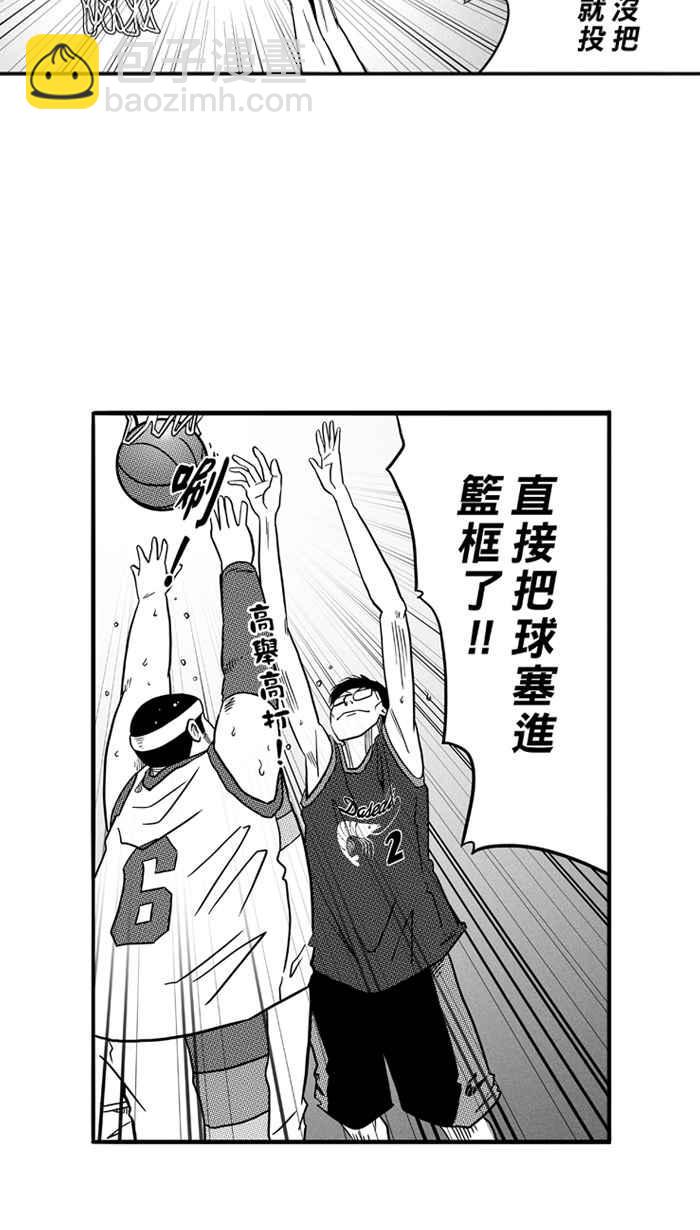 宅男打籃球 - [第75話] 大溪地釣蝦隊 PART4(1/2) - 4