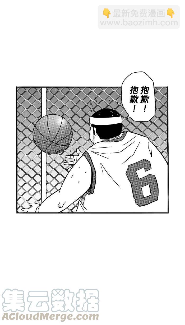 宅男打籃球 - [第75話] 大溪地釣蝦隊 PART4(1/2) - 5