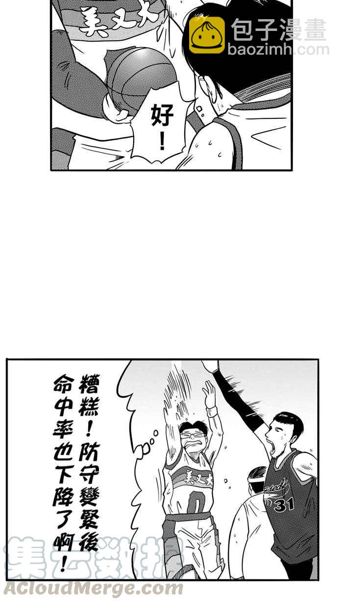 宅男打籃球 - [第75話] 大溪地釣蝦隊 PART4(1/2) - 8