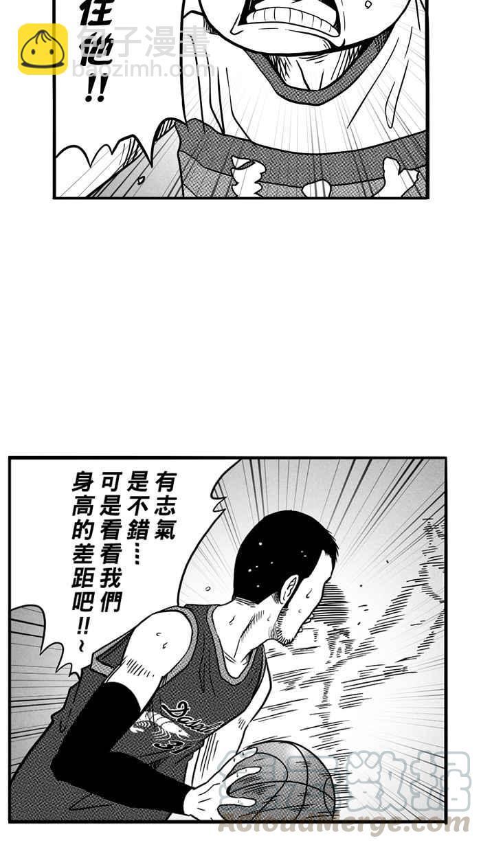 宅男打籃球 - [第75話] 大溪地釣蝦隊 PART4(1/2) - 3