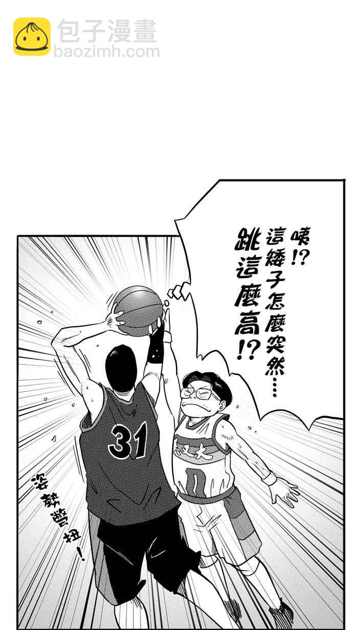 宅男打籃球 - [第75話] 大溪地釣蝦隊 PART4(1/2) - 4