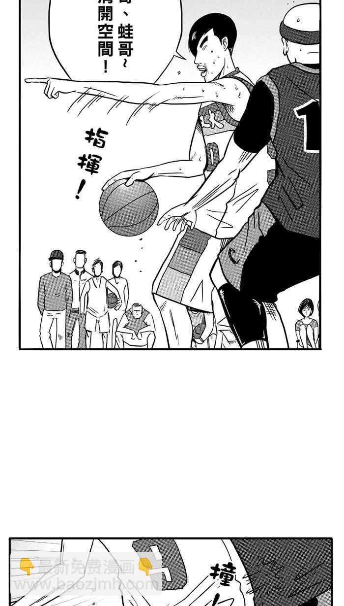 宅男打籃球 - [第75話] 大溪地釣蝦隊 PART4(1/2) - 8