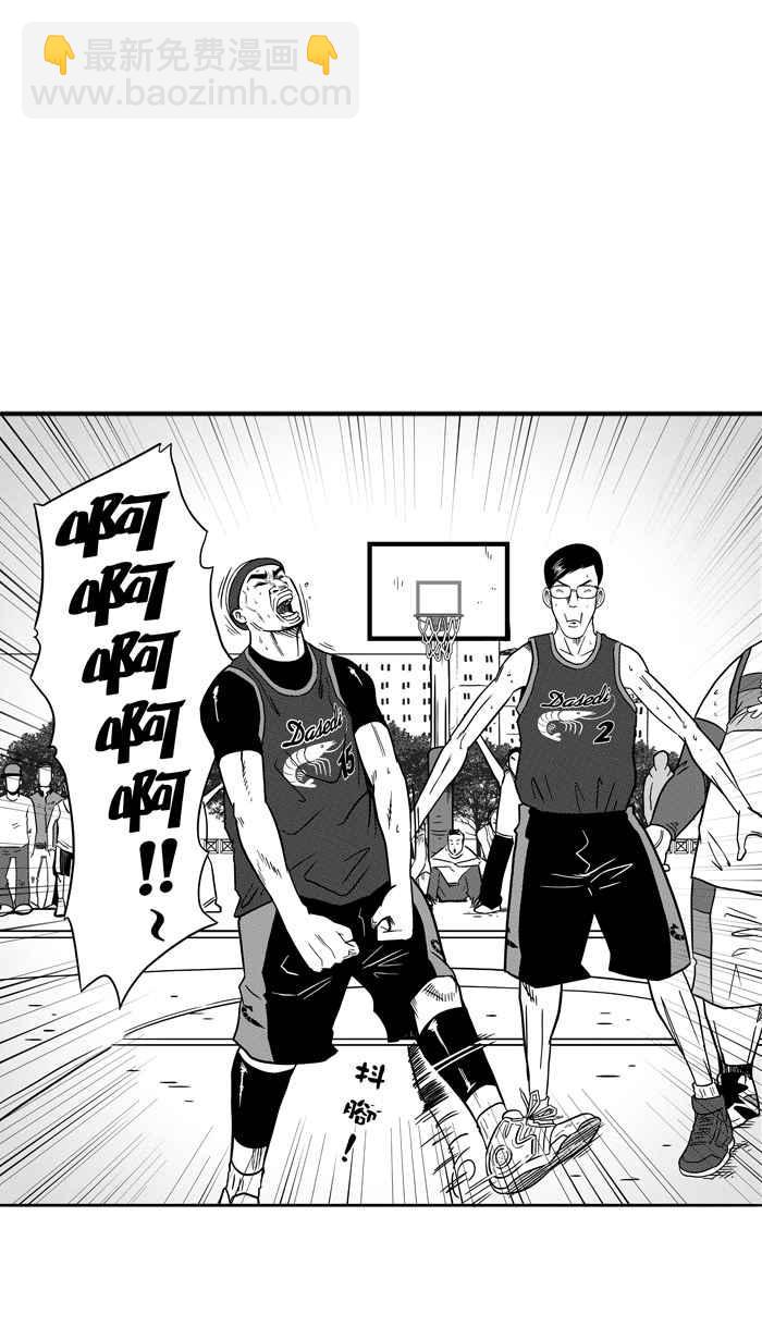 宅男打籃球 - [第77話] 大溪地釣蝦隊 PART6(1/2) - 3