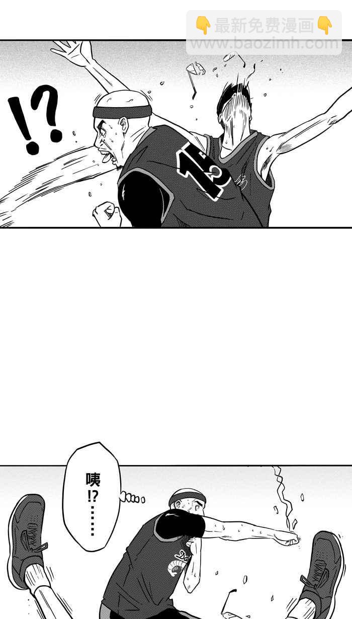 宅男打籃球 - [第77話] 大溪地釣蝦隊 PART6(1/2) - 6