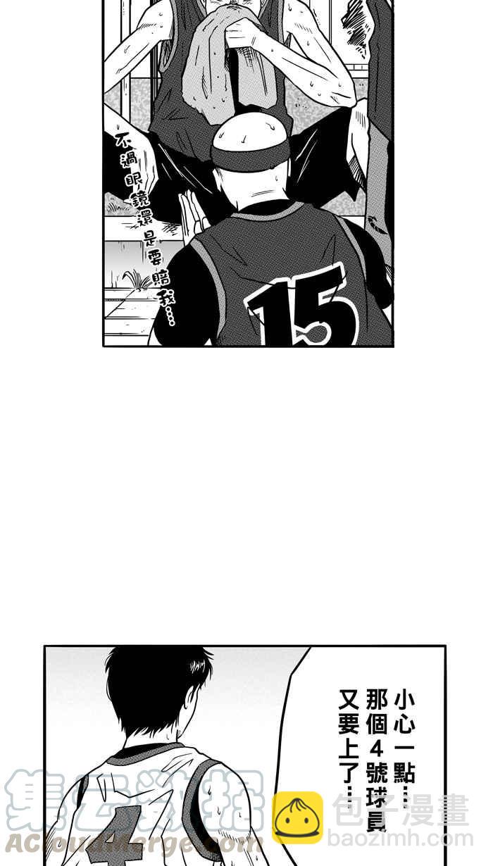 宅男打籃球 - [第77話] 大溪地釣蝦隊 PART6(1/2) - 3