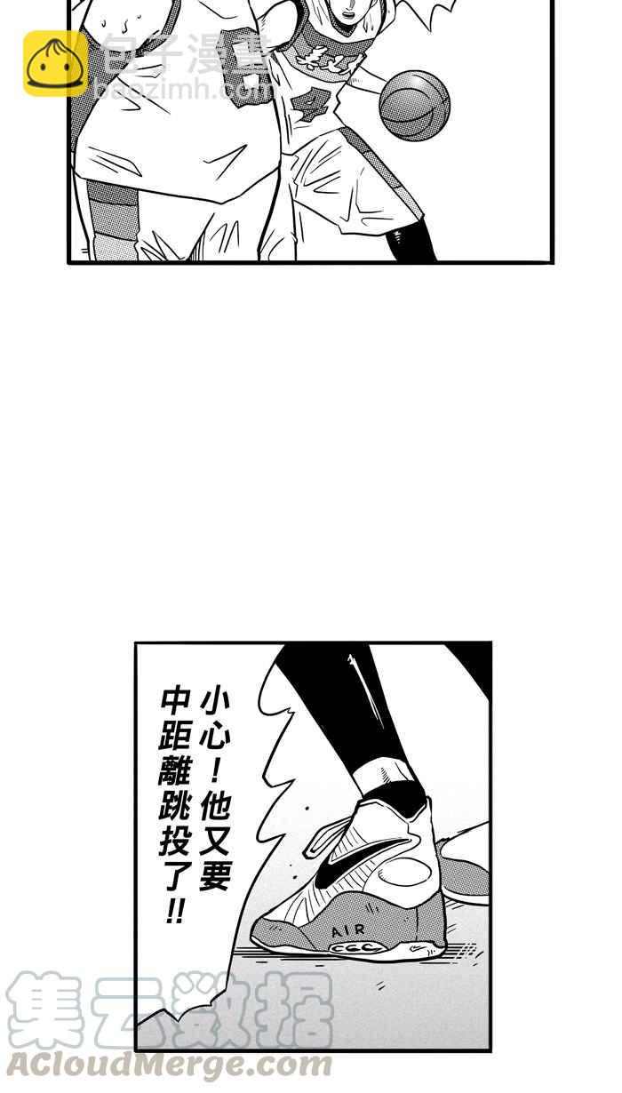 宅男打籃球 - [第77話] 大溪地釣蝦隊 PART6(1/2) - 1