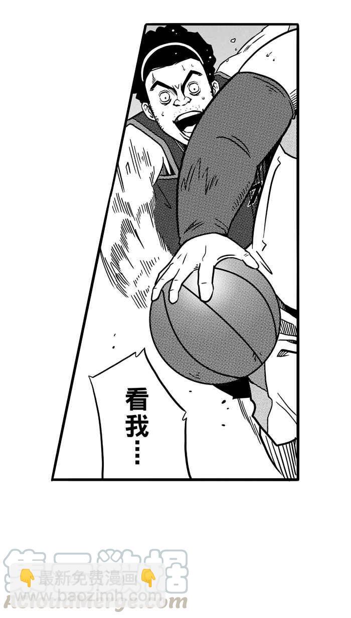 宅男打籃球 - [第77話] 大溪地釣蝦隊 PART6(1/2) - 7