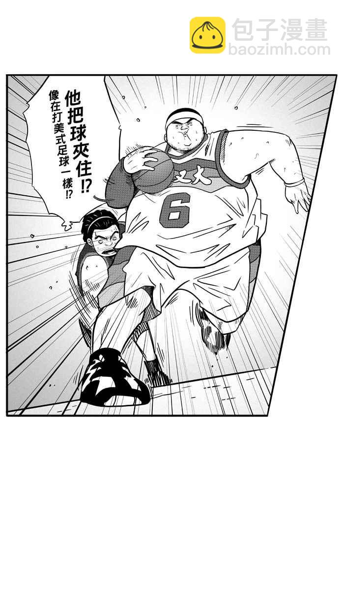 宅男打籃球 - [第77話] 大溪地釣蝦隊 PART6(1/2) - 8