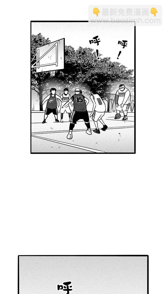 宅男打籃球 - [第77話] 大溪地釣蝦隊 PART6(1/2) - 7