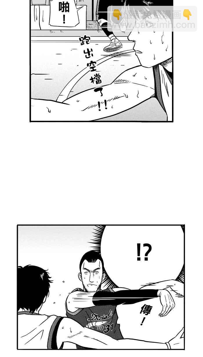 宅男打籃球 - [第77話] 大溪地釣蝦隊 PART6(2/2) - 4