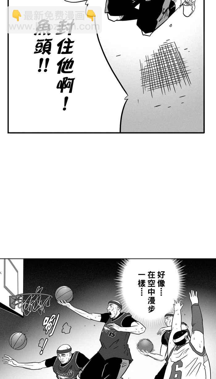 宅男打籃球 - [第77話] 大溪地釣蝦隊 PART6(2/2) - 3