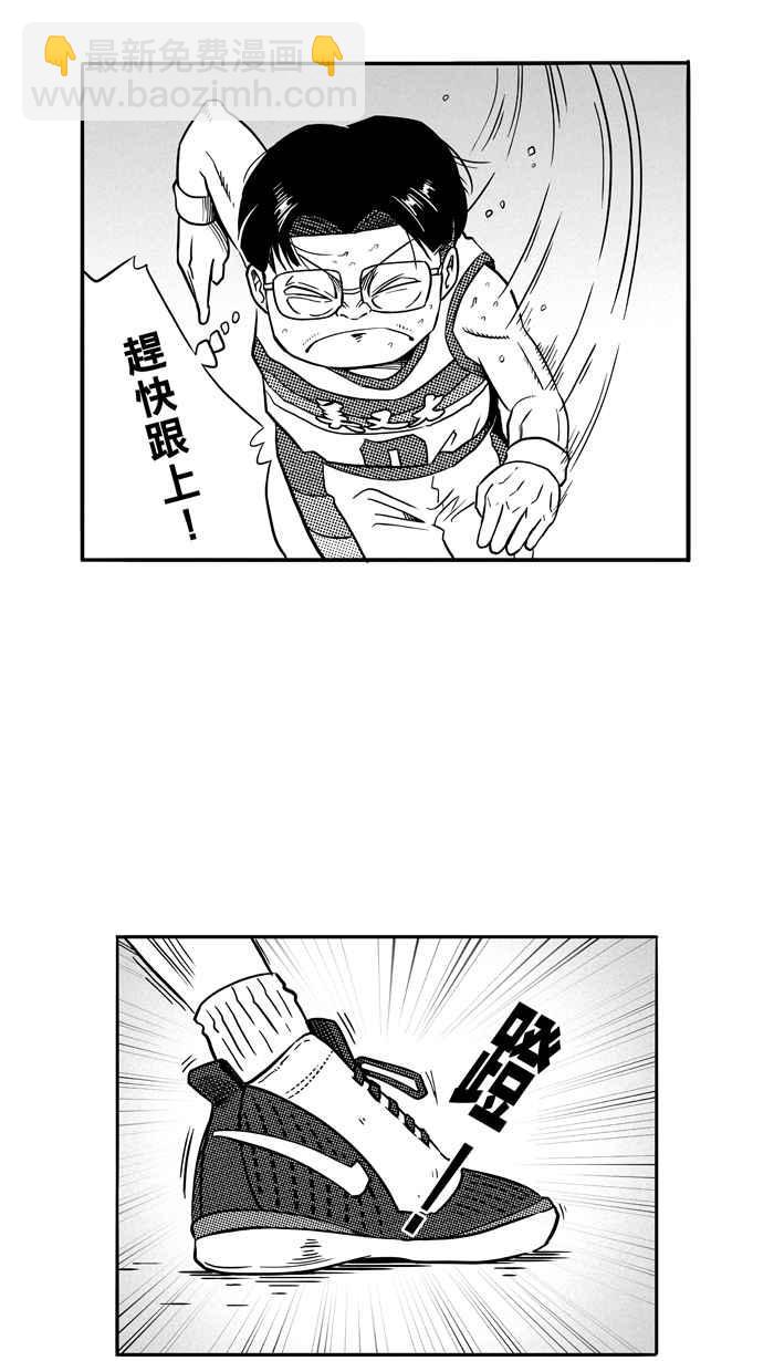 宅男打籃球 - [第81話] 大溪地釣蝦隊 PART10(1/2) - 2