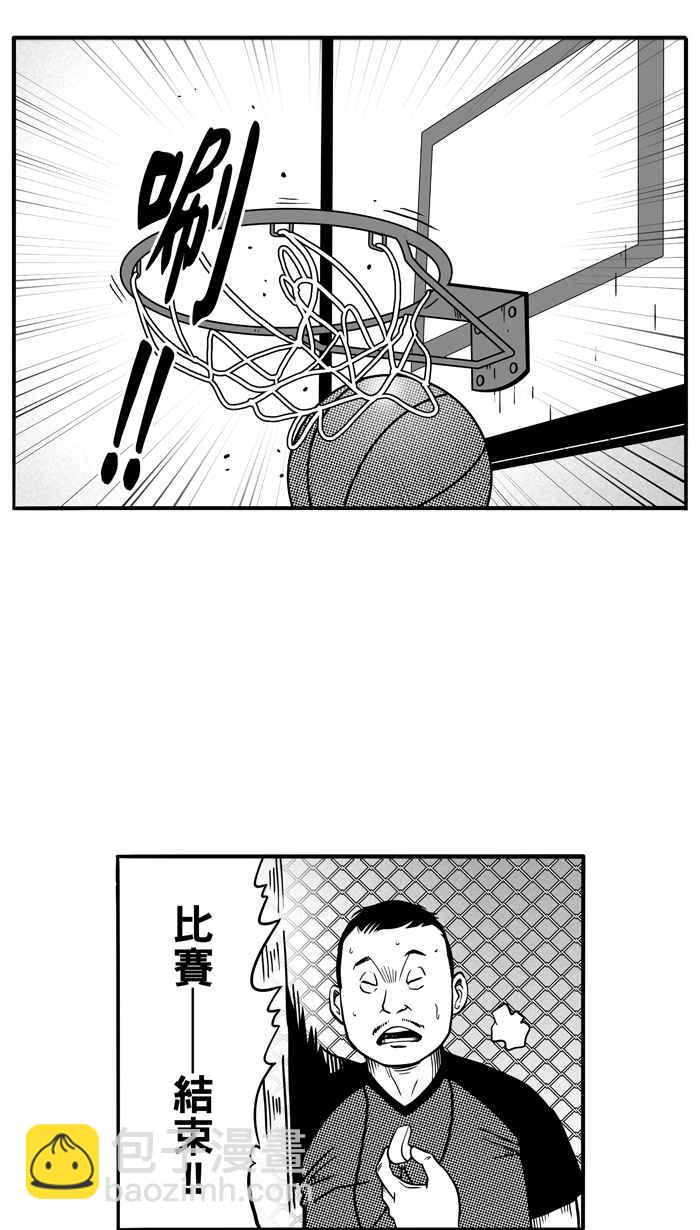 宅男打籃球 - [第81話] 大溪地釣蝦隊 PART10(1/2) - 5